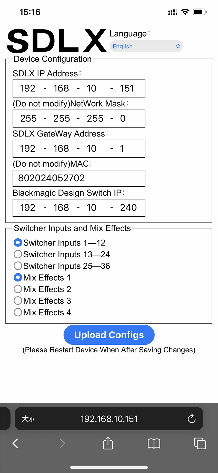 网页版后台升级，适用于ATEM12Pro+USB_山东联讯数码科技有限公司
