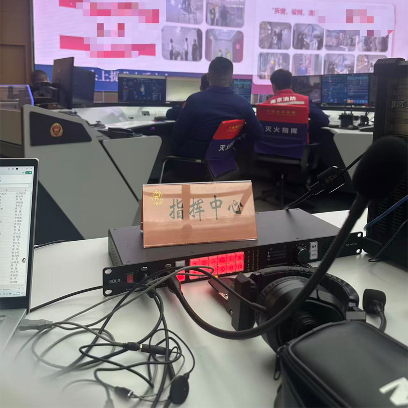 指挥中心直播现场使用云端全双工通话Tally